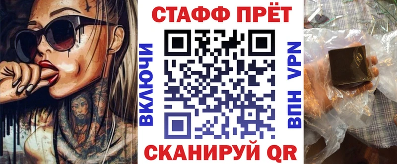 Наркошоп Златоуст Кокаин  A-PVP  ГАШИШ  Марихуана  Меф 
