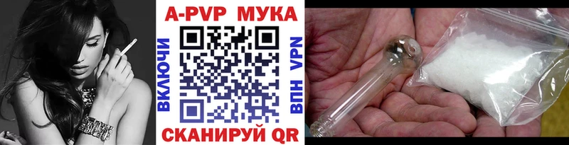 маркетплейс состав  где можно купить   Златоуст  A-PVP Соль 