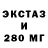 ЭКСТАЗИ круглые Tanya Zavgorodnaya