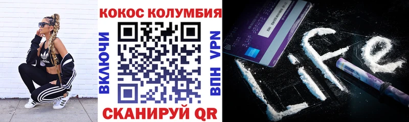 КОКАИН 99%  Златоуст 