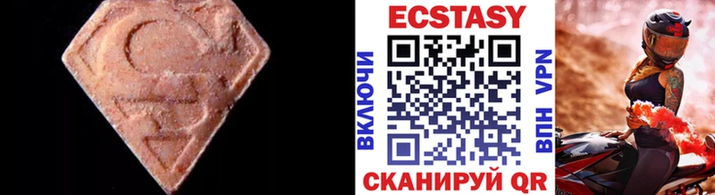 где найти   Златоуст  ЭКСТАЗИ Cube 