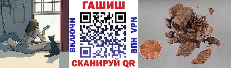 ГАШИШ индика сатива  Златоуст 