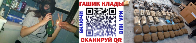 ГАШИШ Ice-O-Lator Златоуст