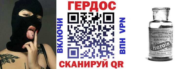 где продают   Златоуст  Героин гречка 