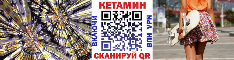 продажа наркотиков  Златоуст  гидра маркетплейс  КЕТАМИН ketamine 