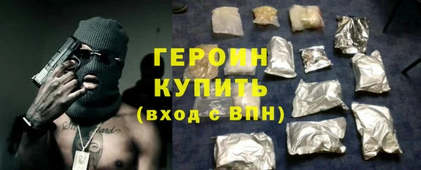 гидра Горнозаводск