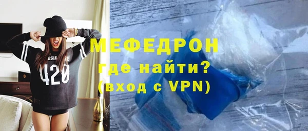 твердый Горняк