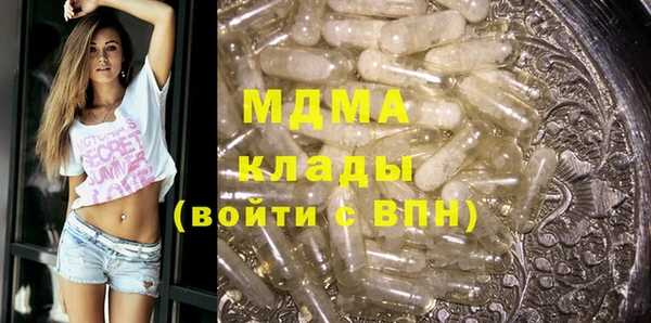 бутик Вязьма