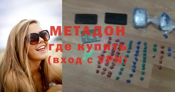 гидра Горнозаводск