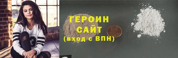 мефедрон Горно-Алтайск