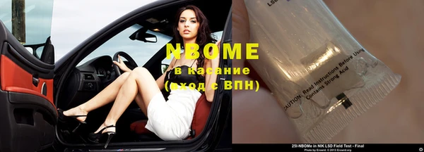 мефедрон Горно-Алтайск