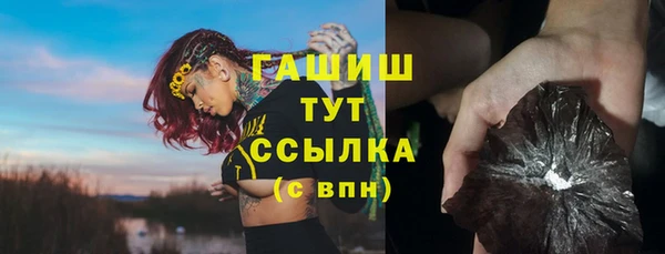 мефедрон Горно-Алтайск
