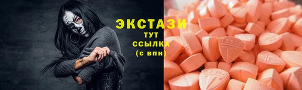 мефедрон Горно-Алтайск