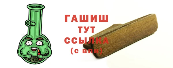 твердый Горняк