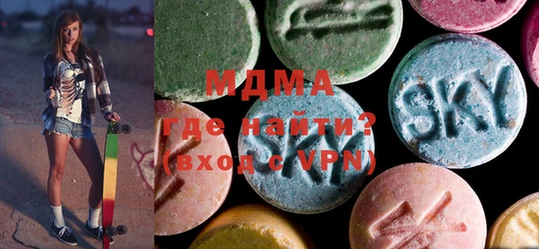 мефедрон Горно-Алтайск