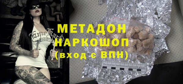 мефедрон Горно-Алтайск