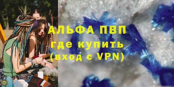 гидра Горнозаводск