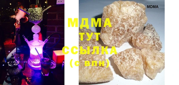 мефедрон Горно-Алтайск