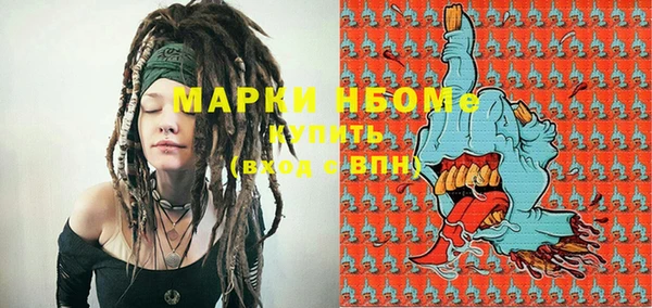 мефедрон Горно-Алтайск