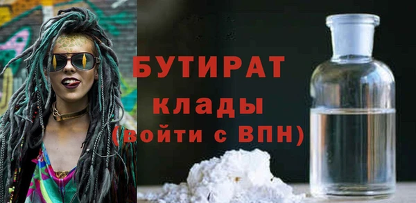 мефедрон Горно-Алтайск