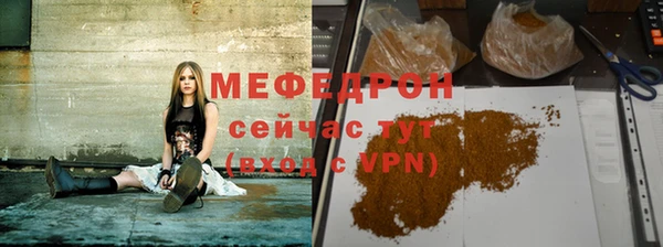 мефедрон Горно-Алтайск