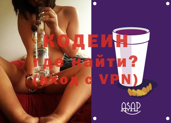 мефедрон Горно-Алтайск