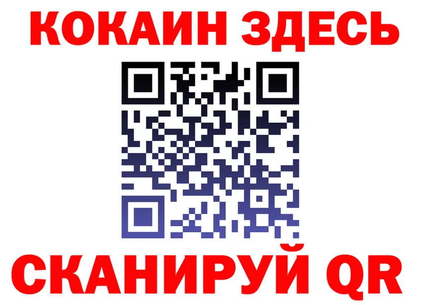 ГЕРОИН белый как войти это kraken Златоуст