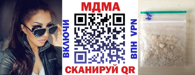купить закладку  Златоуст  MDMA crystal 