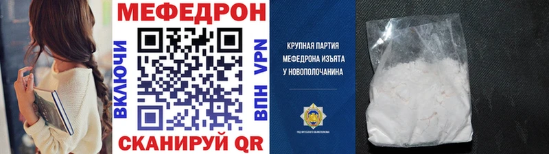 МЯУ-МЯУ mephedrone  Златоуст 