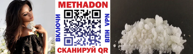 Метадон мёд Златоуст