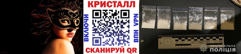 Первитин Methamphetamine Златоуст
