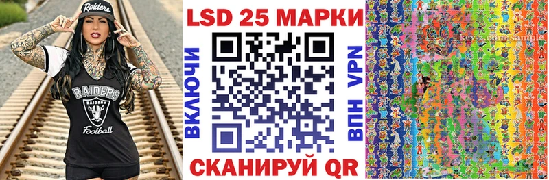 Марки N-bome 1,5мг  Златоуст 