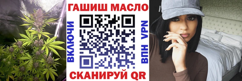 даркнет телеграм ОМГ ОМГ сайт Златоуст Дистиллят ТГК вейп с тгк
